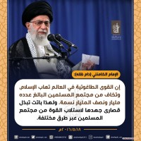 كلمات سياسية